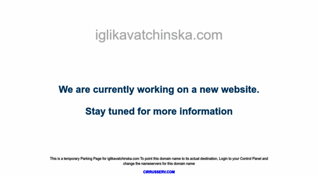 iglikavatchinska.com