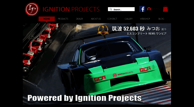 ignitionprojects.jp