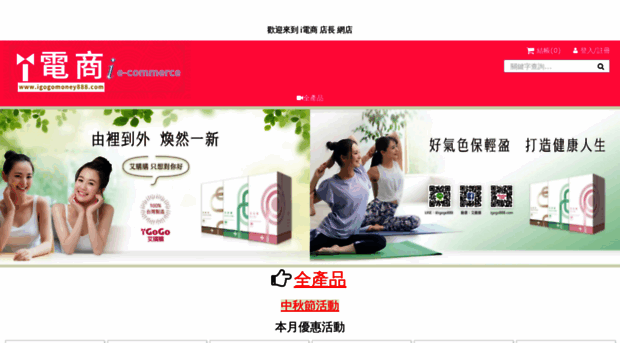 igogomoney888.com