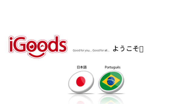 igoods.co.jp