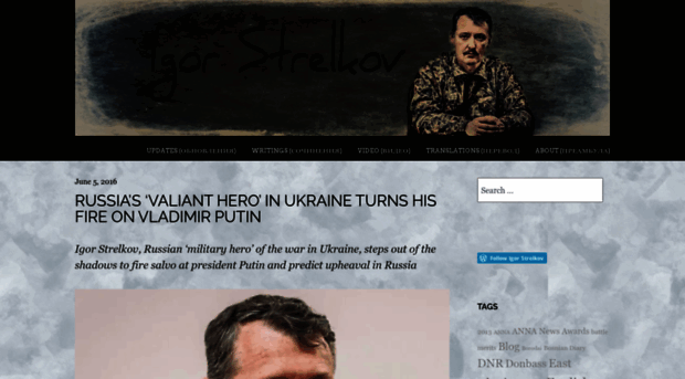 igorstrelkov.wordpress.com