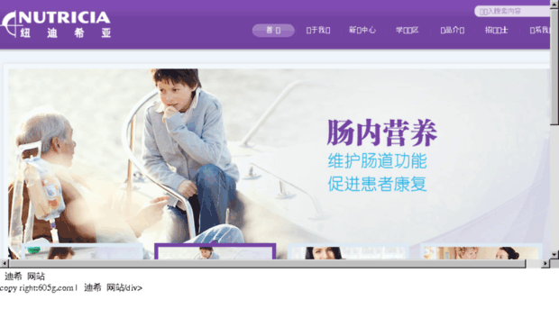 igoseo.com.cn