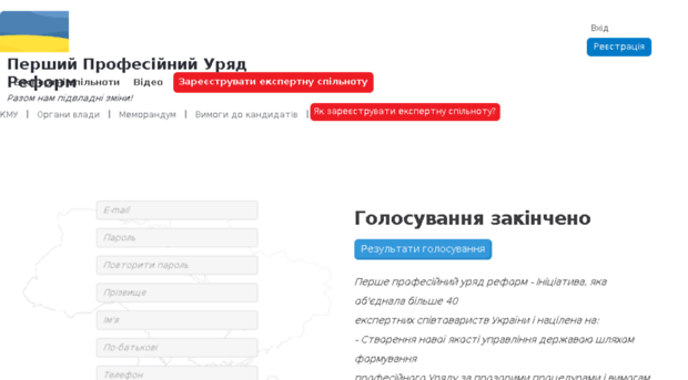 igov.com.ua