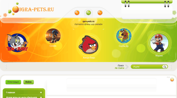 igra-pets.ru