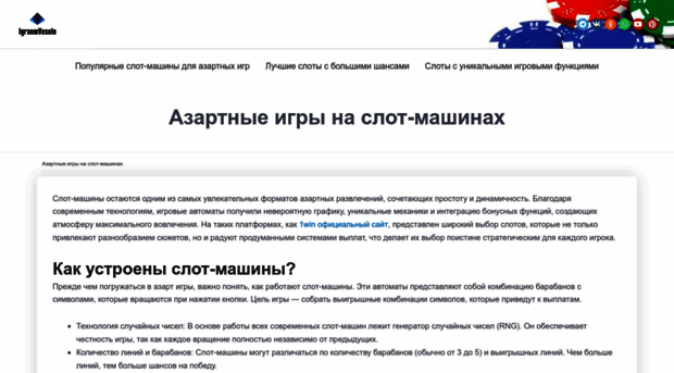 igraemveselo.ru
