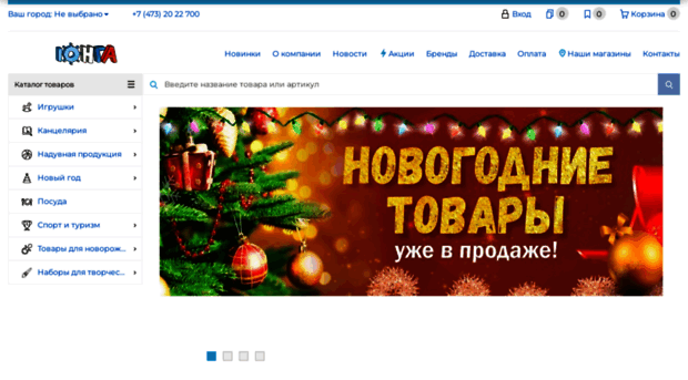 igrasport.ru