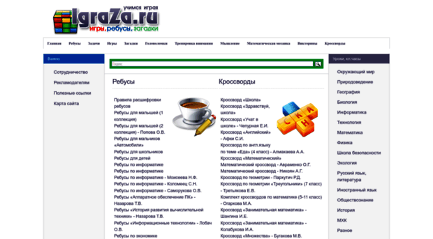 igraza.ru