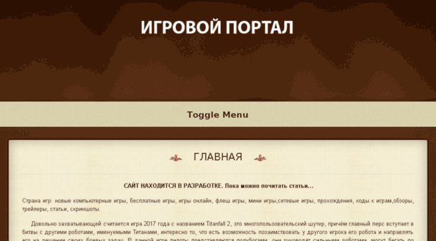igri-game.ru