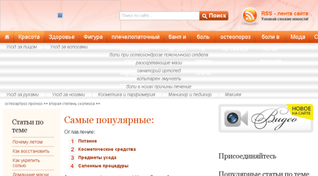 igriguru.ru