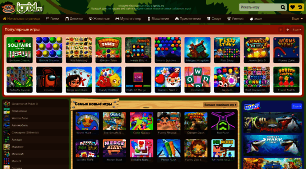 1001Games - Play 3500 free online games!