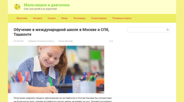 igrometriya.ru