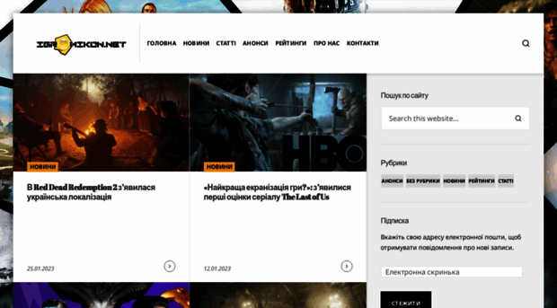 igromikon.net