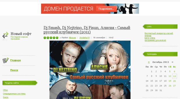igromiri.ru