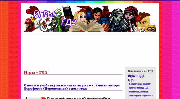 igryplus.ru