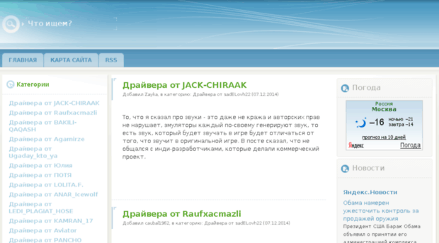 igshuttle.ru