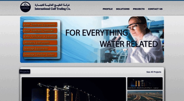 igtcqatar.com