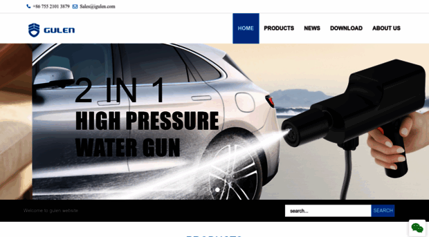 igulen.com
