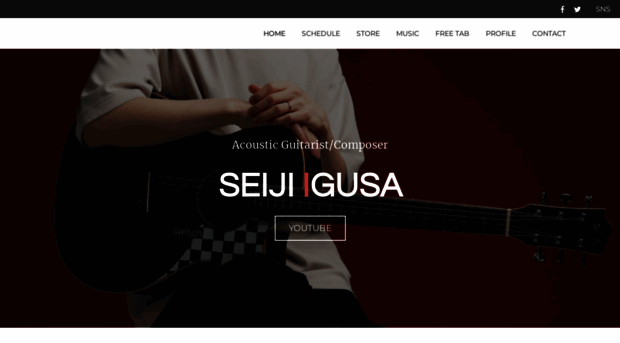 igusaseiji.com