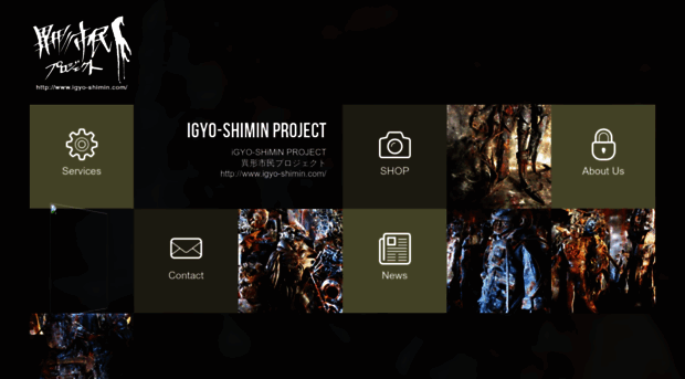 igyo-shimin.com