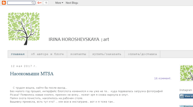 ih-workshop.blogspot.ru