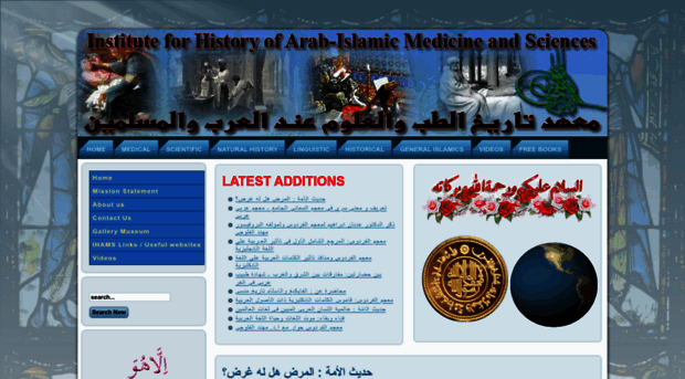 ihams.co.uk