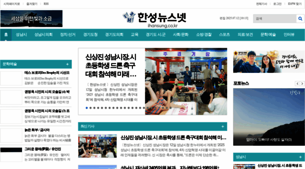 ihansung.co.kr