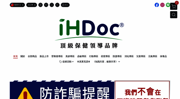 ihdoc.com