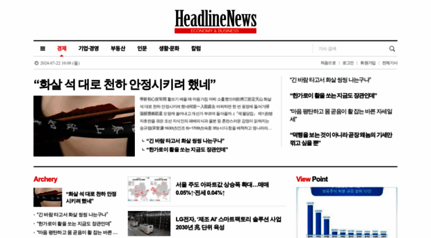 iheadlinenews.co.kr