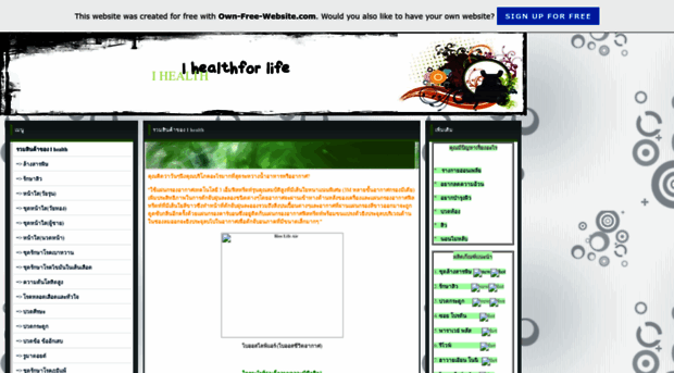 ihealth.page.tl