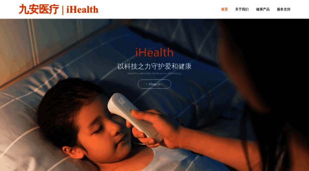 ihealthlabs.com.cn