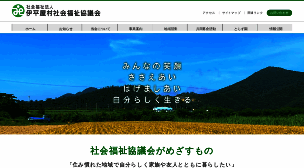 iheyashakyo.com