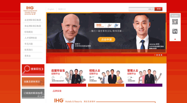 ihgjobs.cn