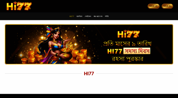 ihi77.com