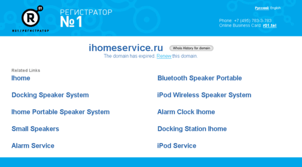 ihomeservice.ru