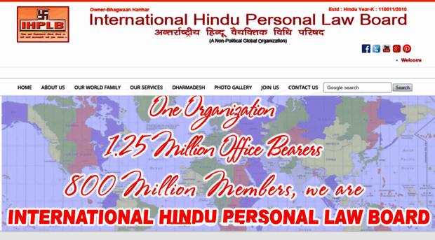ihplb.org.in