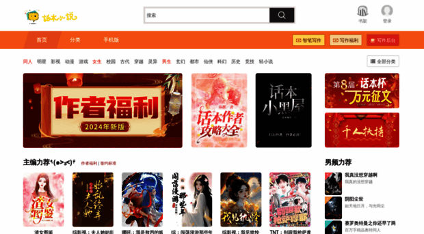 ihuaben.com