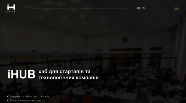 ihub.ua