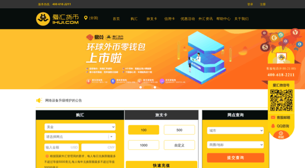 ihui.com