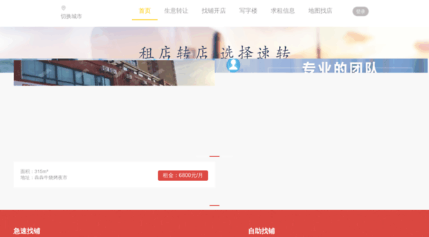 ihuo.net