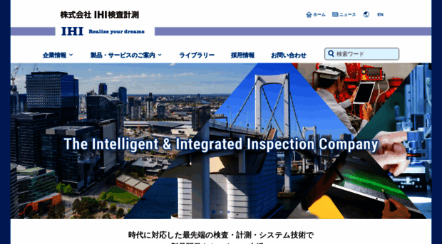 iic-hq.co.jp