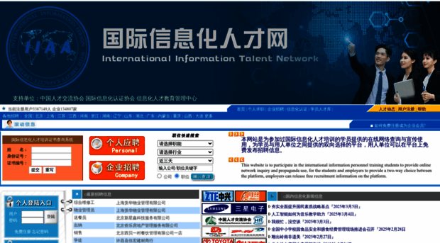 iicaa.org
