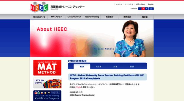 iieec.com