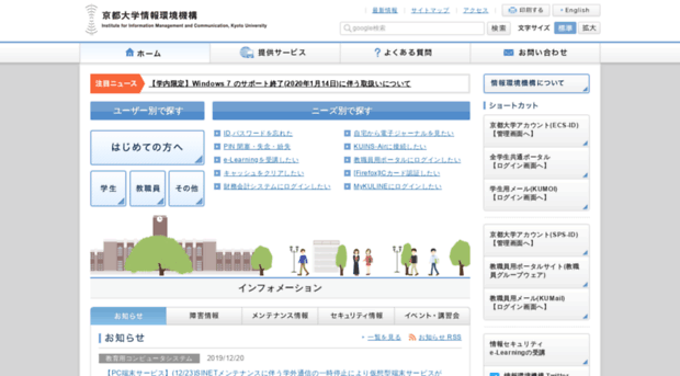 iimc.kyoto-u.ac.jp