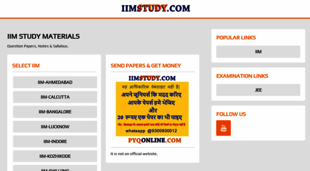 iimstudy.com