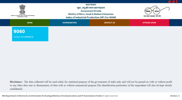 iip.dcmsme.gov.in