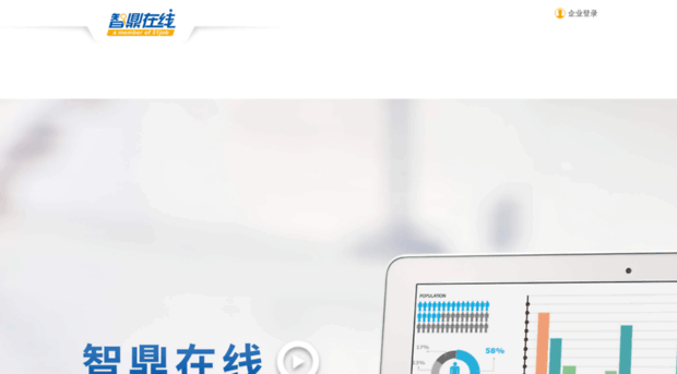 iipeople.com.cn