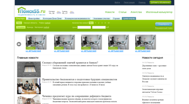 iirat.ru