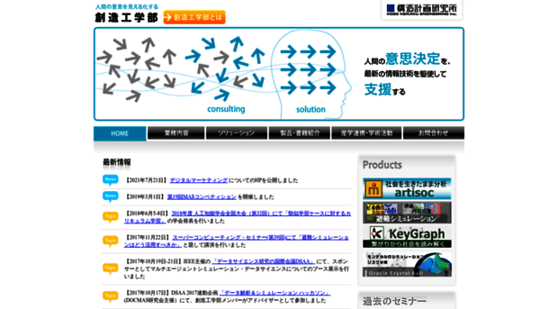 iit.kke.co.jp