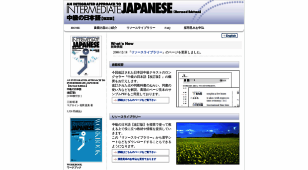 ij.japantimes.co.jp