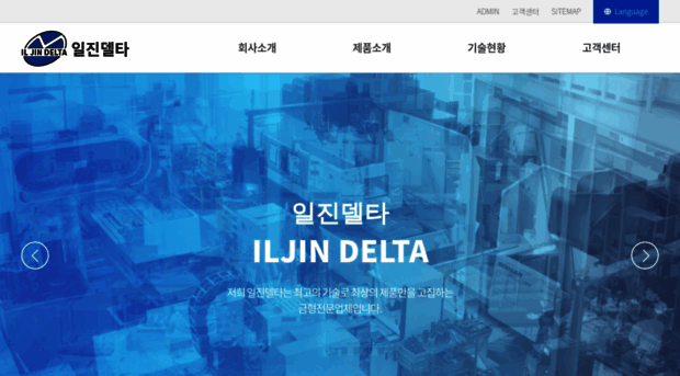 ijmold.co.kr